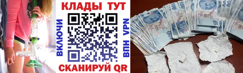 Купить закладку Героин  МЕФ  ГАШ  Марихуана  Горно-Алтайск