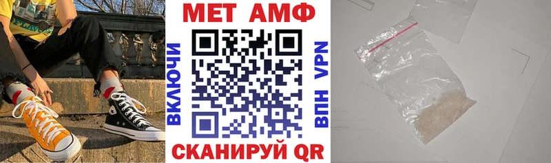 Купить Горно-Алтайск АМФ Розовый
