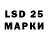 Марки 25I-NBOMe 1500мкг Mir Muller