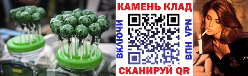 Купить  Горно-Алтайск  Еда ТГК конопля 