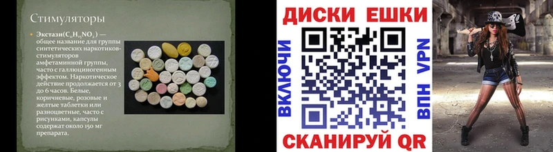 Ecstasy 99%  Купить закладки  Горно-Алтайск 