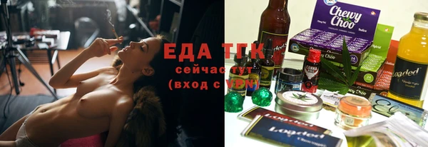 метадон Гусиноозёрск
