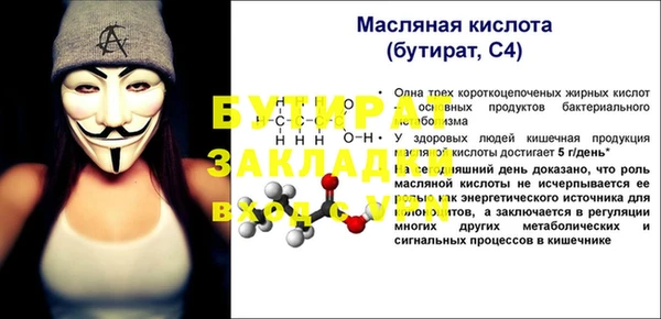 спиды Гусев