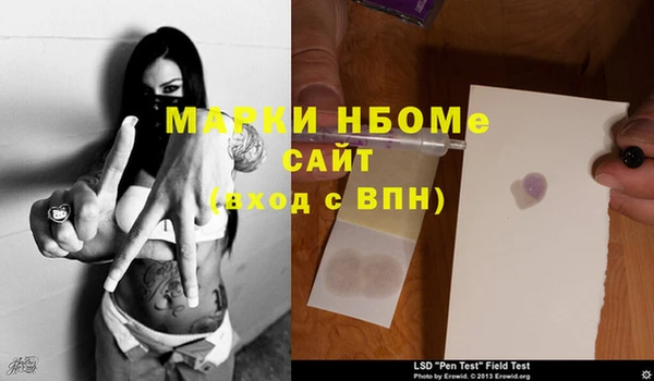 спиды Навашино