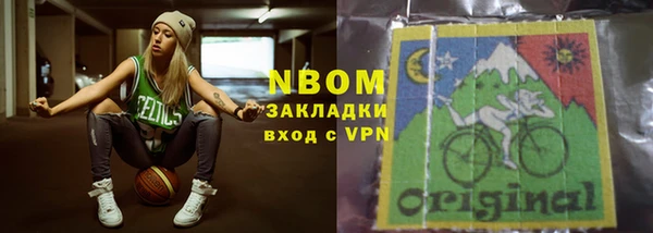 метадон Гусиноозёрск