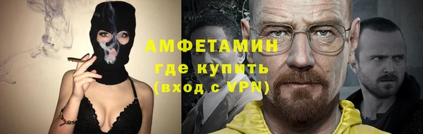 метадон Гусиноозёрск