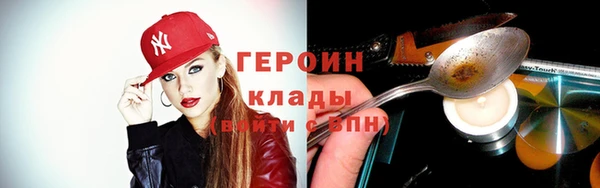 метадон Гусиноозёрск