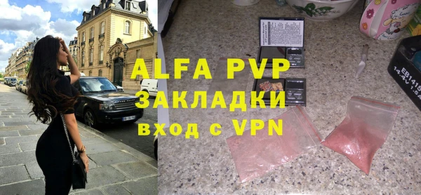 метадон Гусиноозёрск