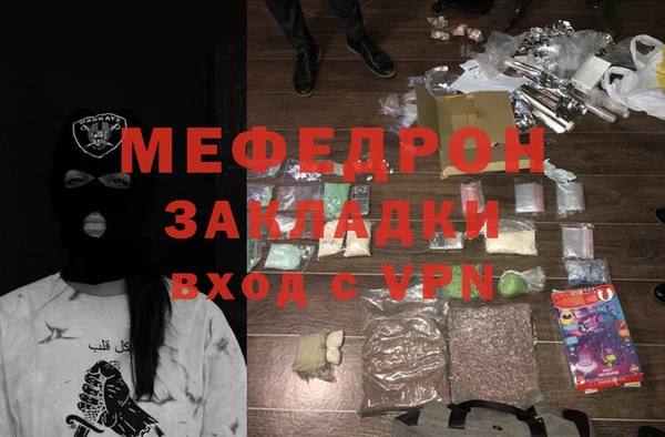 метадон Гусиноозёрск