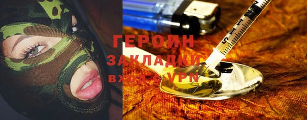 марки lsd Надым