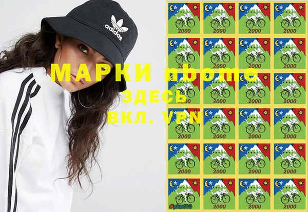 метадон Гусиноозёрск