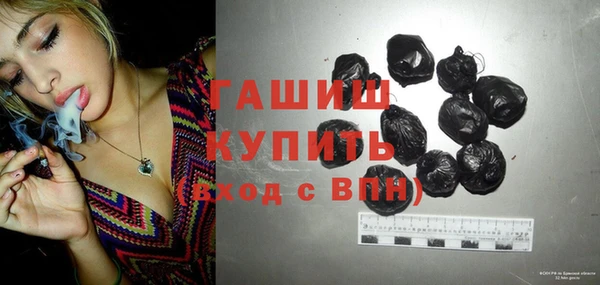 метадон Гусиноозёрск