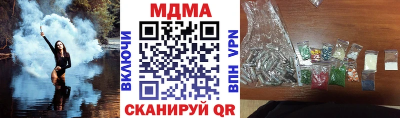 Купить закладки  Горно-Алтайск  MDMA Molly 