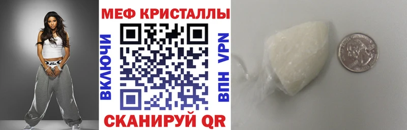 МЕФ мука  Купить где  Горно-Алтайск 