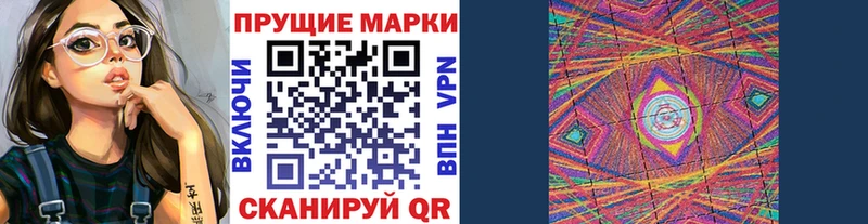 Марки N-bome 1,8мг  Купить  Горно-Алтайск 